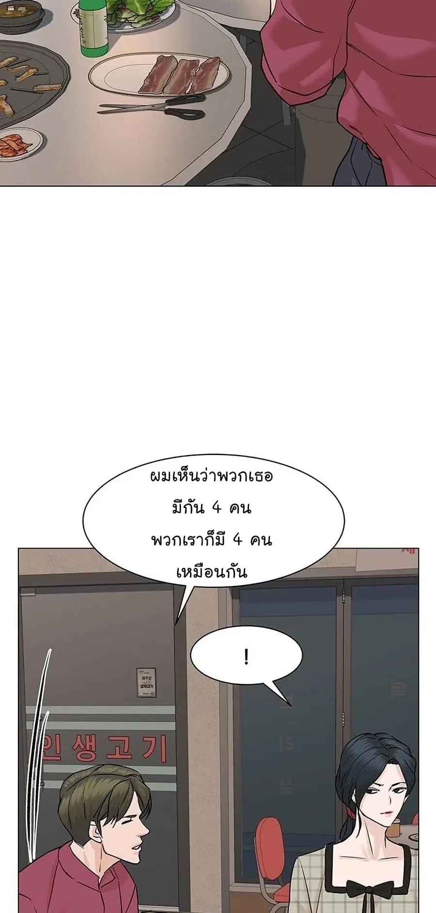 หน้า 13 จาก 108