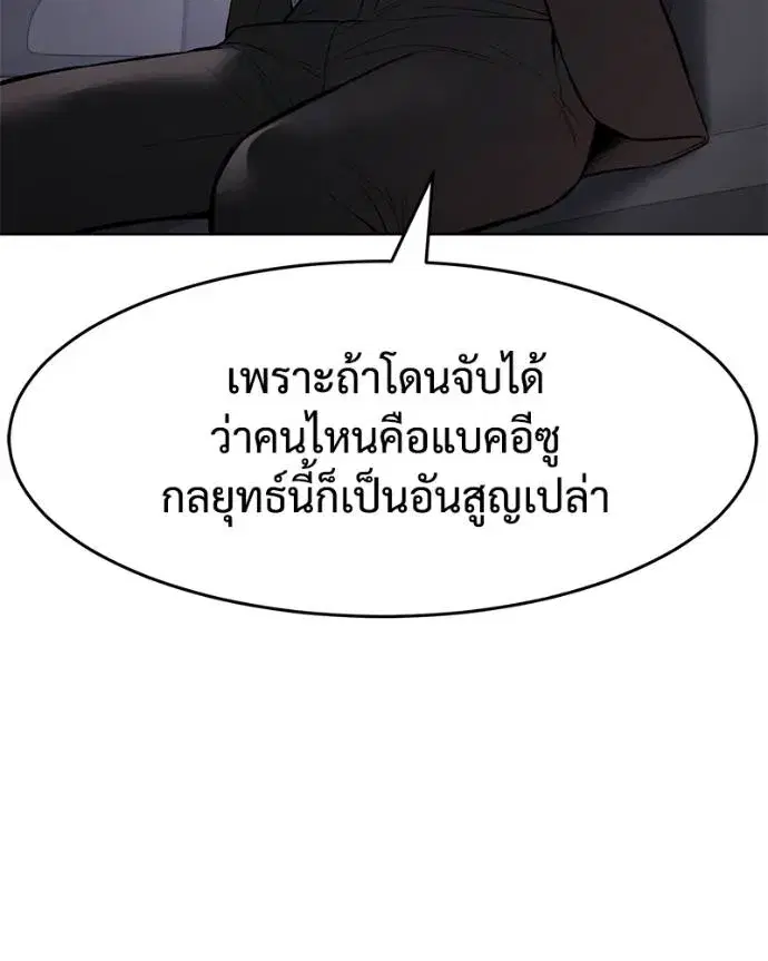 หน้า 97 จาก 215
