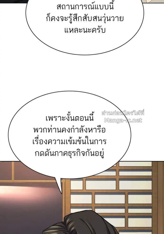 หน้า 87 จาก 140