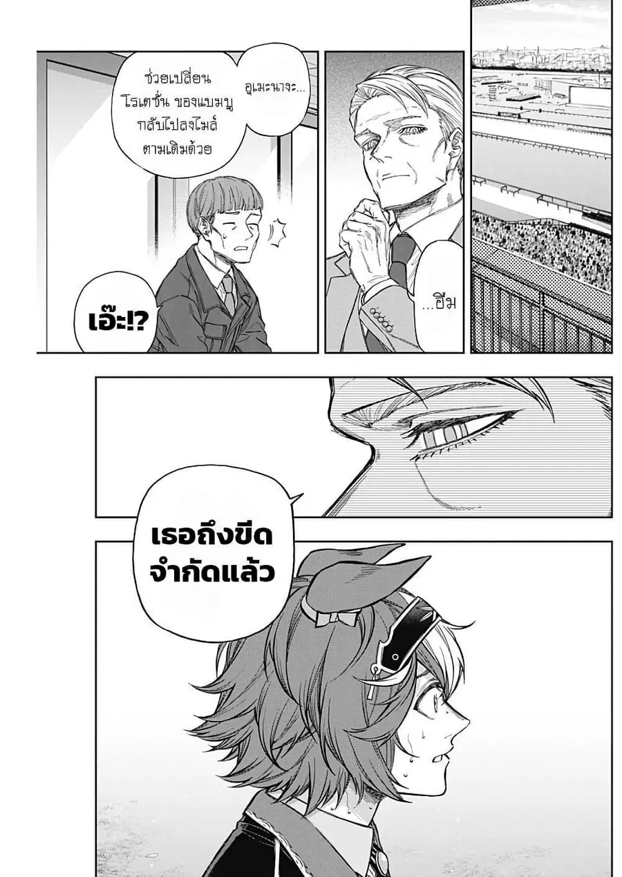 หน้า 7 จาก 18