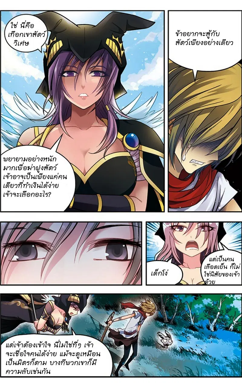หน้า 16 จาก 17