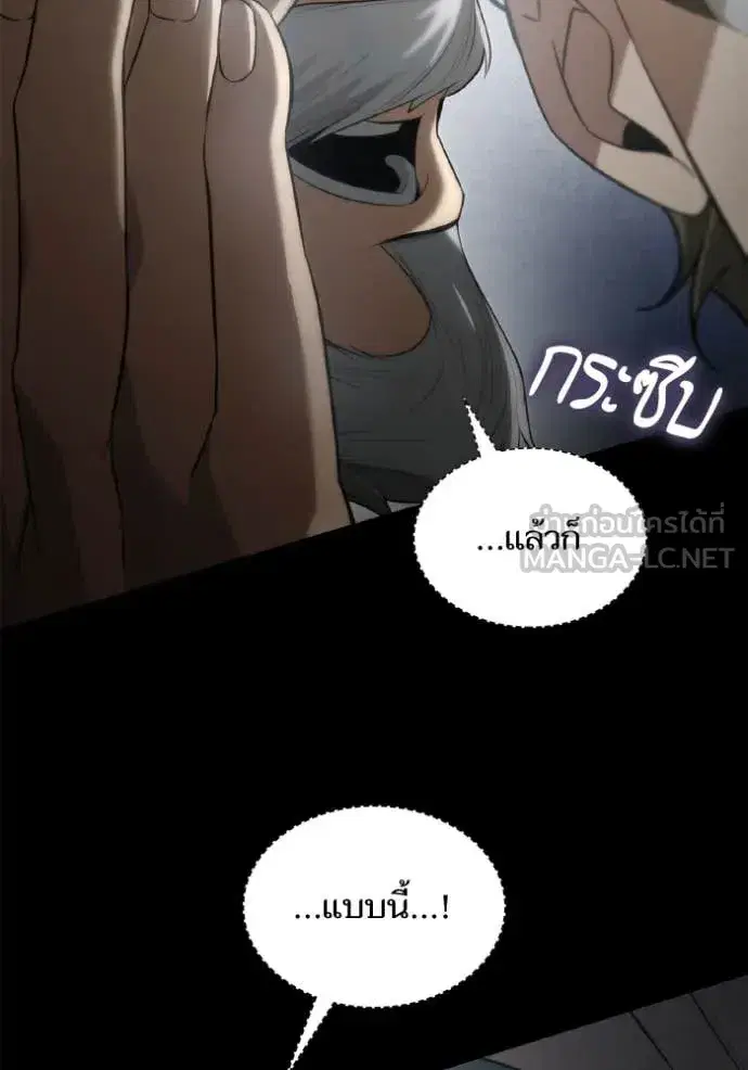 หน้า 168 จาก 176