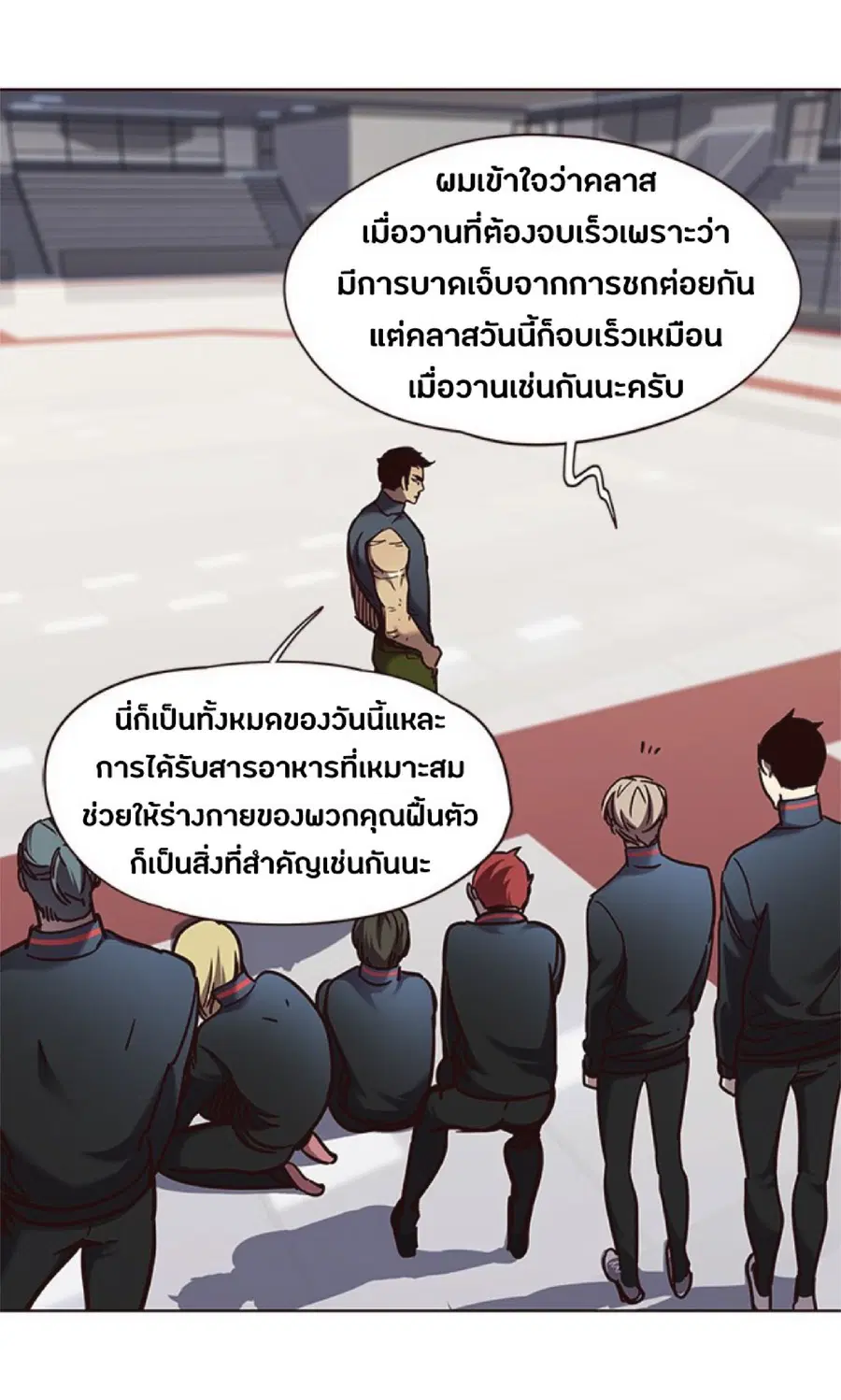 หน้า 47 จาก 80