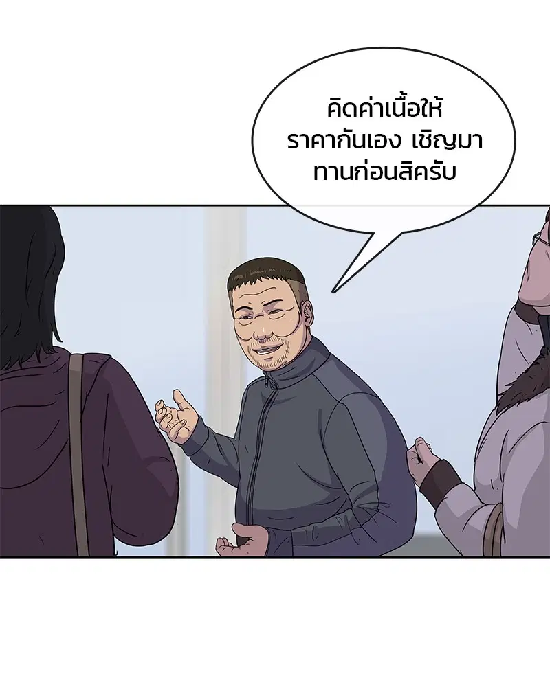 หน้า 21 จาก 97