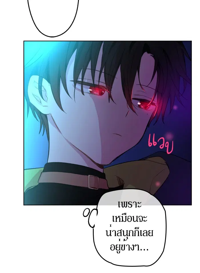 หน้า 27 จาก 71