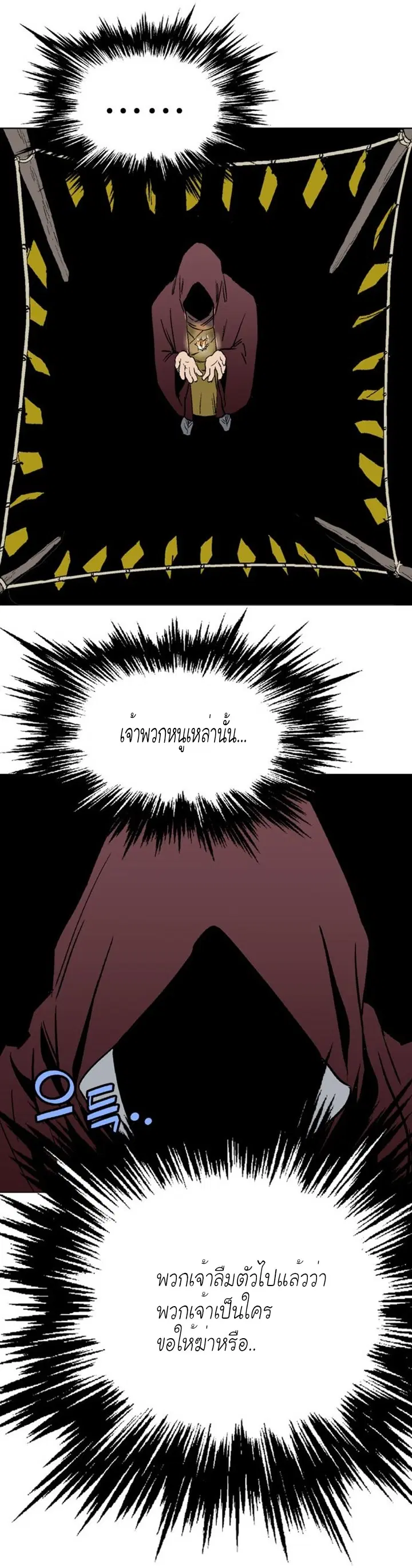 หน้า 18 จาก 42