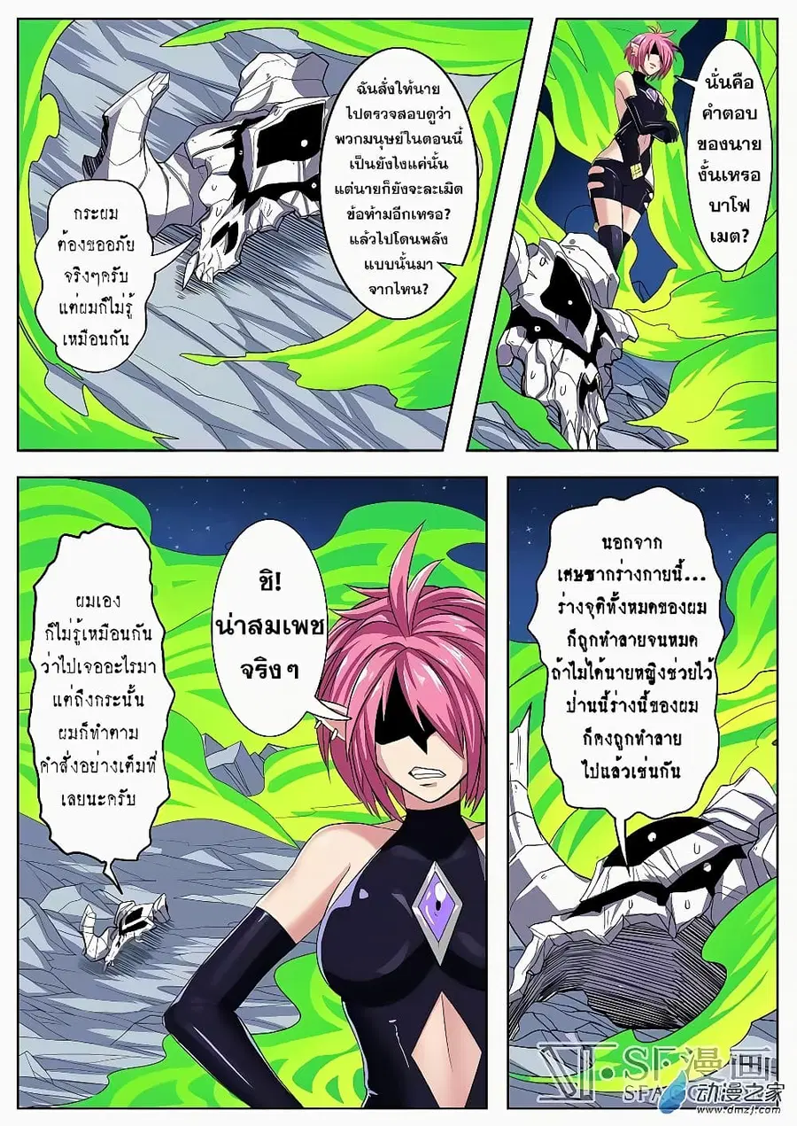 หน้า 20 จาก 23