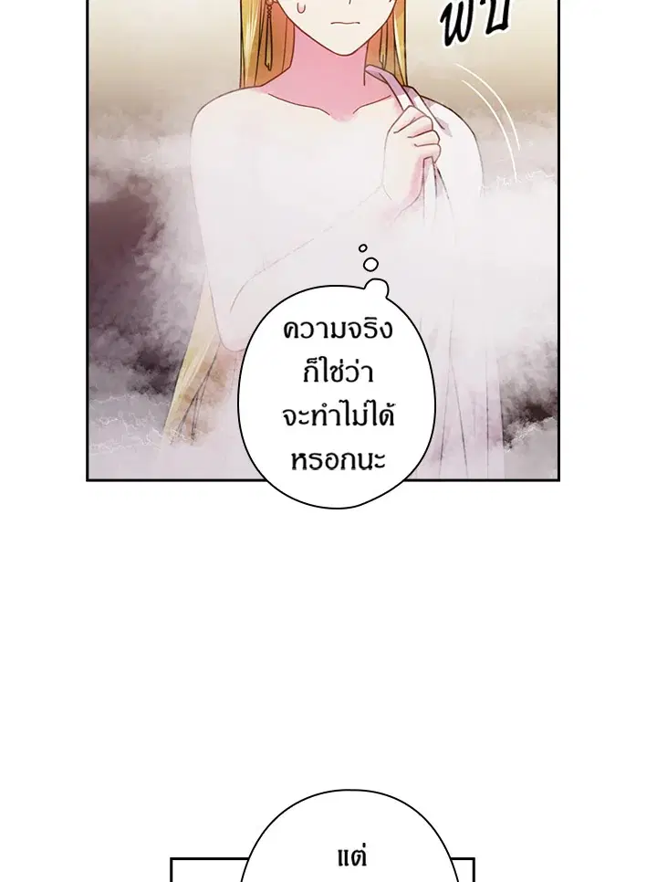 หน้า 24 จาก 69