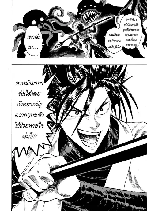 หน้า 12 จาก 25
