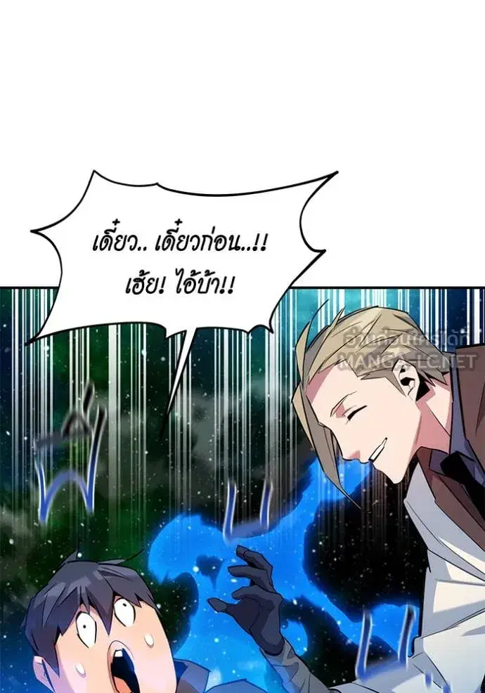 หน้า 101 จาก 148