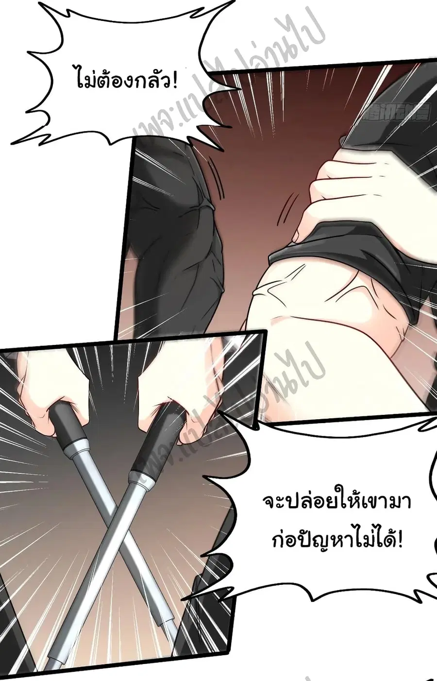 หน้า 26 จาก 29