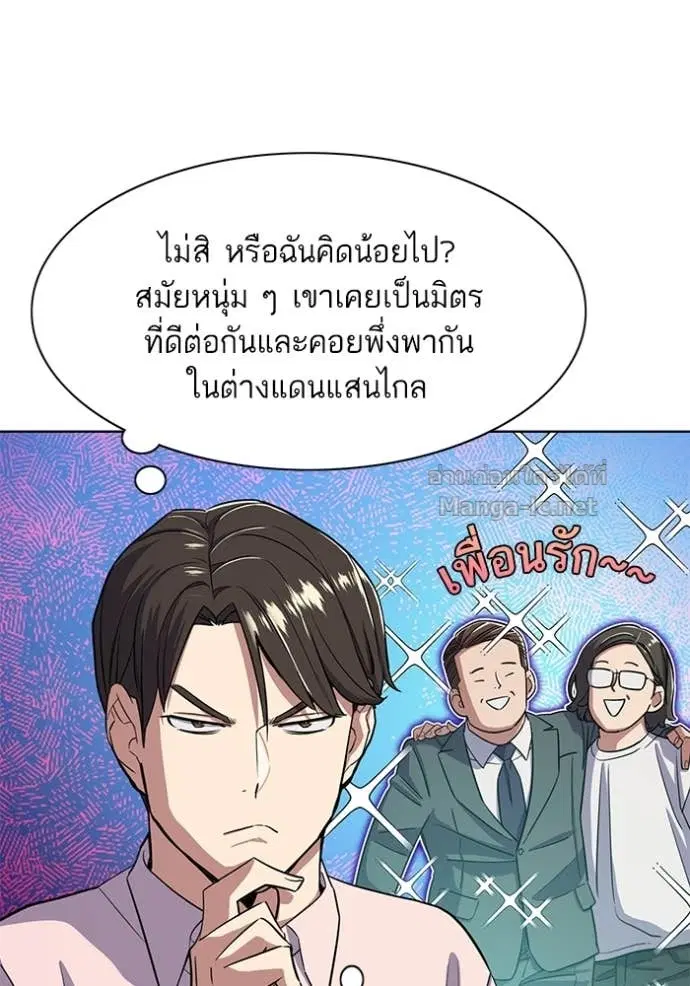 หน้า 85 จาก 123