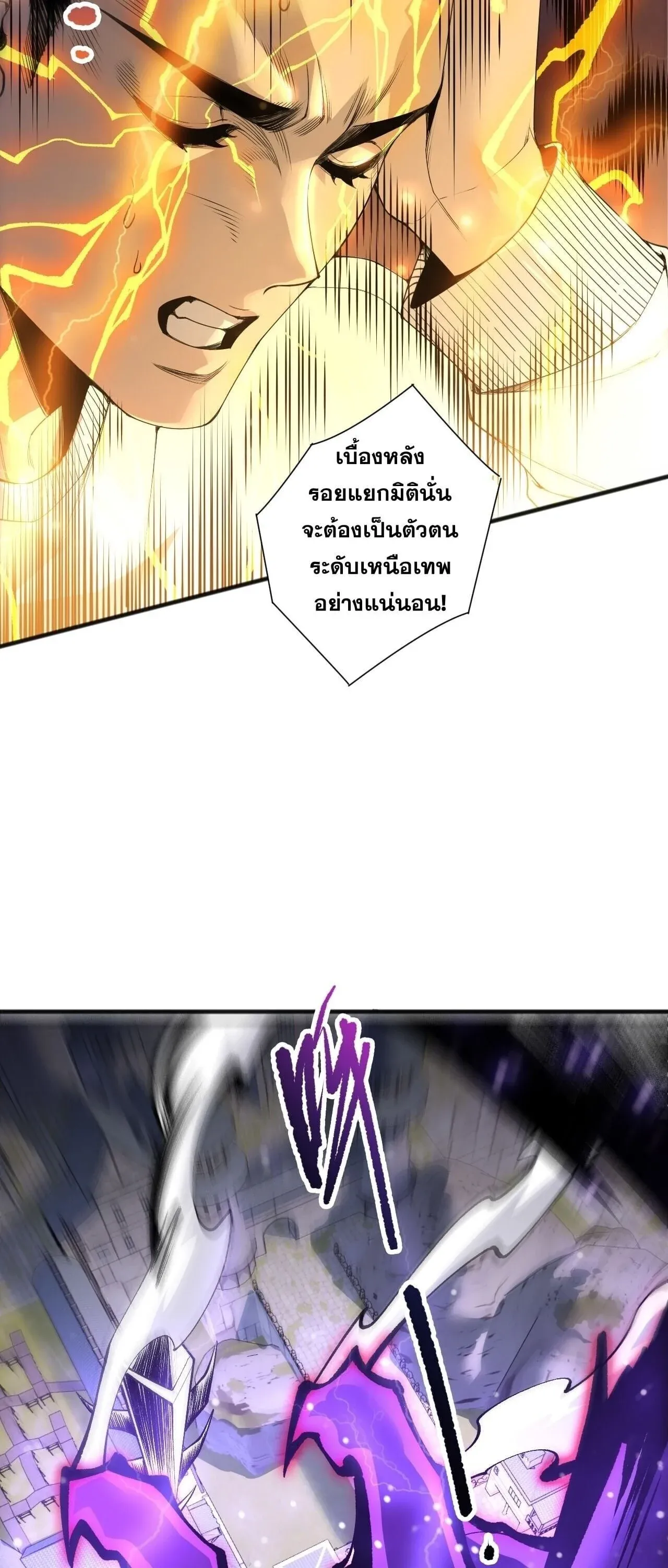 หน้า 42 จาก 61