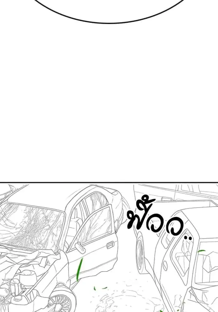 หน้า 83 จาก 131