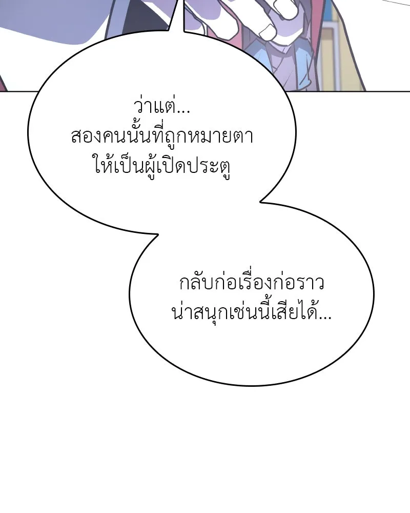 หน้า 49 จาก 207
