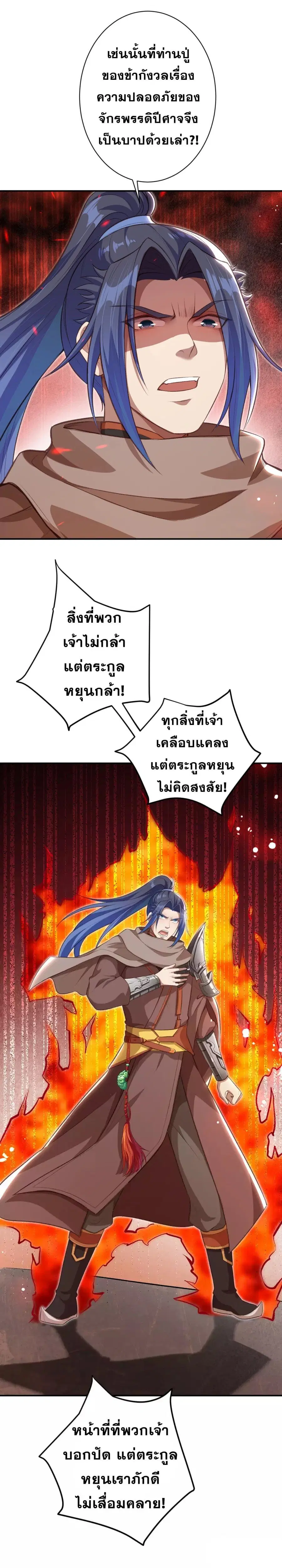 หน้า 34 จาก 48