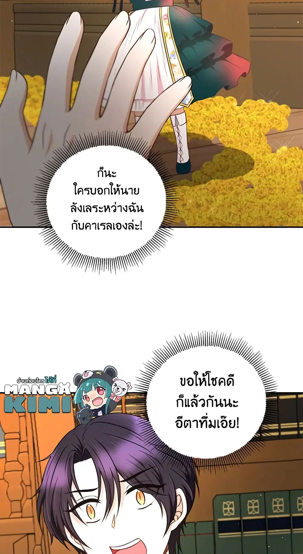 หน้า 48 จาก 51