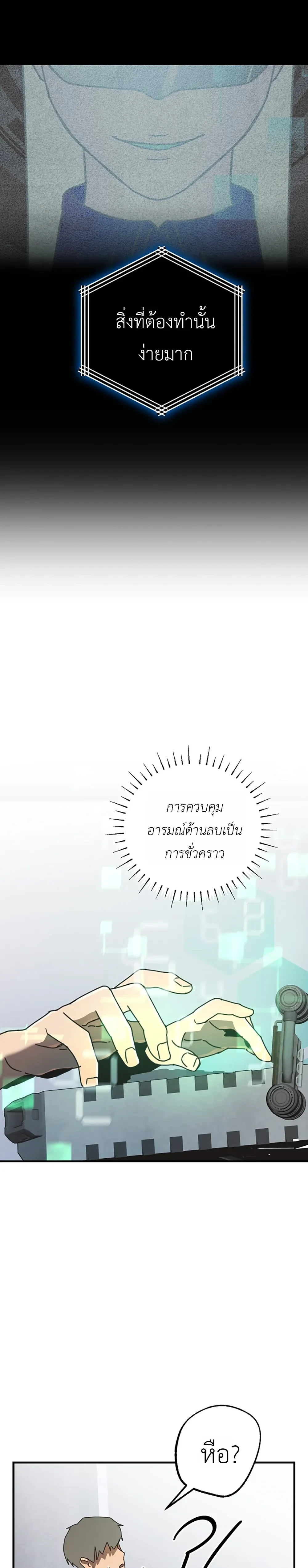 หน้า 21 จาก 32