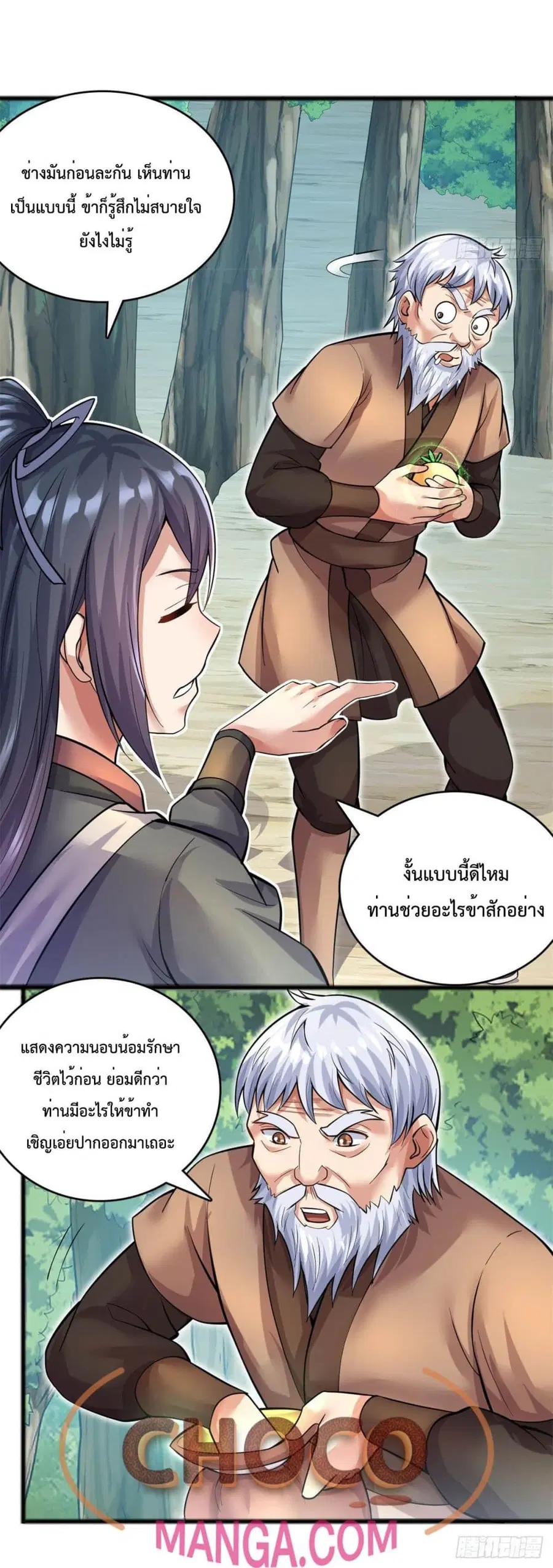 หน้า 21 จาก 22