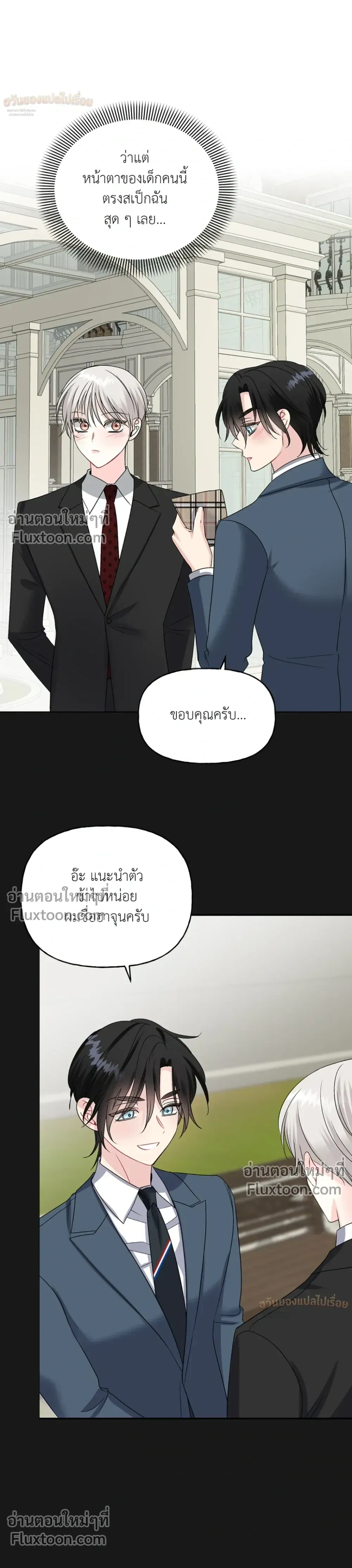 หน้า 18 จาก 29