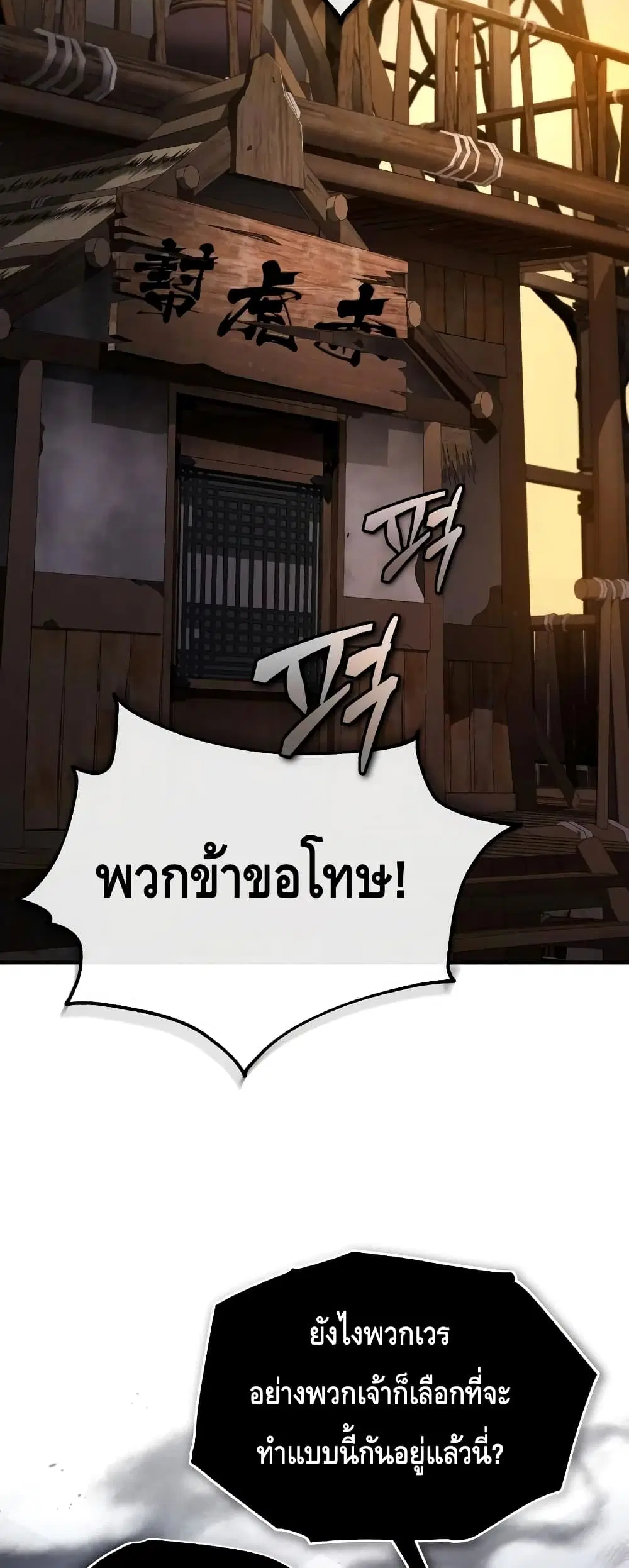 หน้า 5 จาก 82