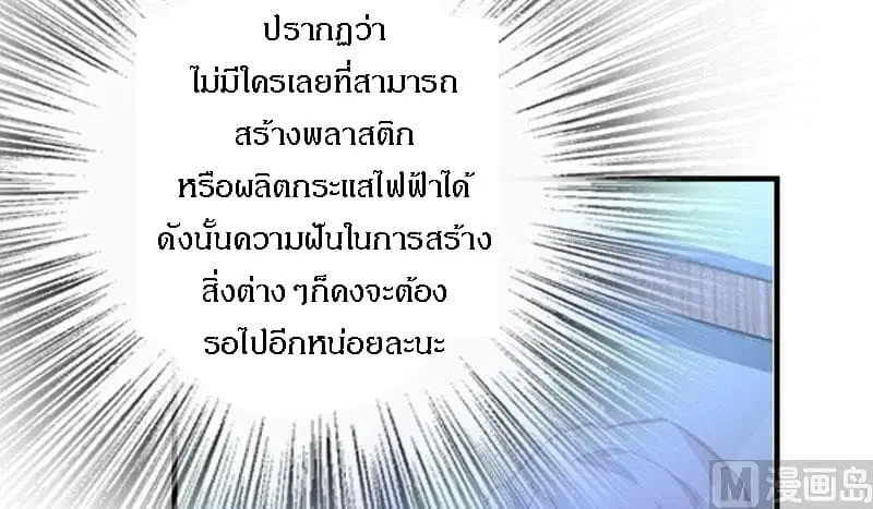 หน้า 58 จาก 123