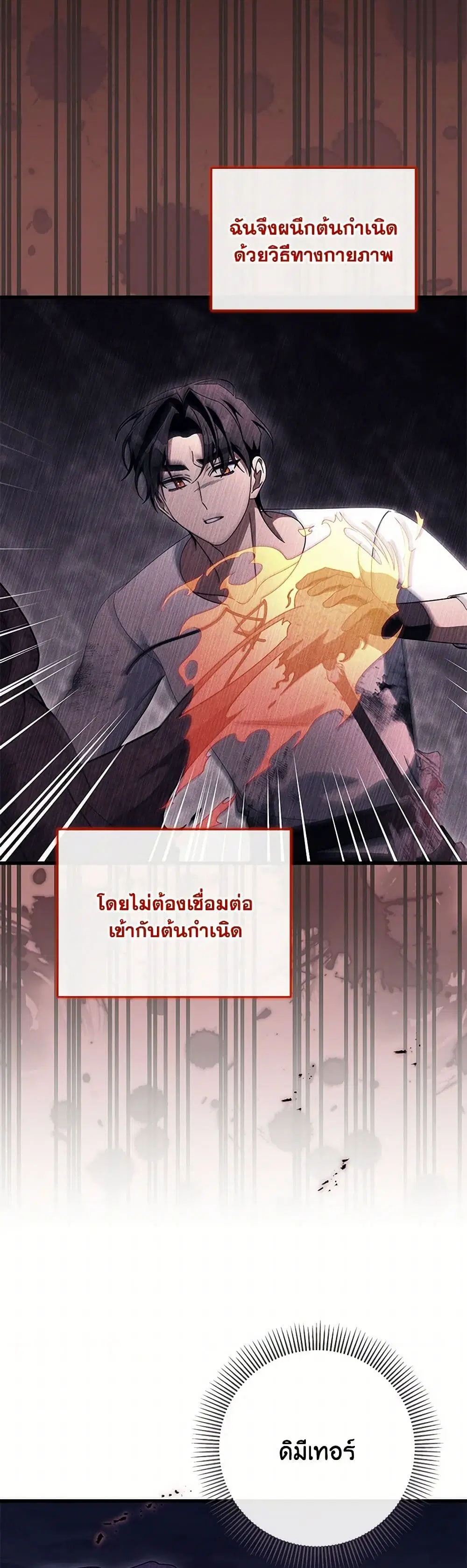หน้า 31 จาก 38