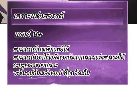 หน้า 15 จาก 105