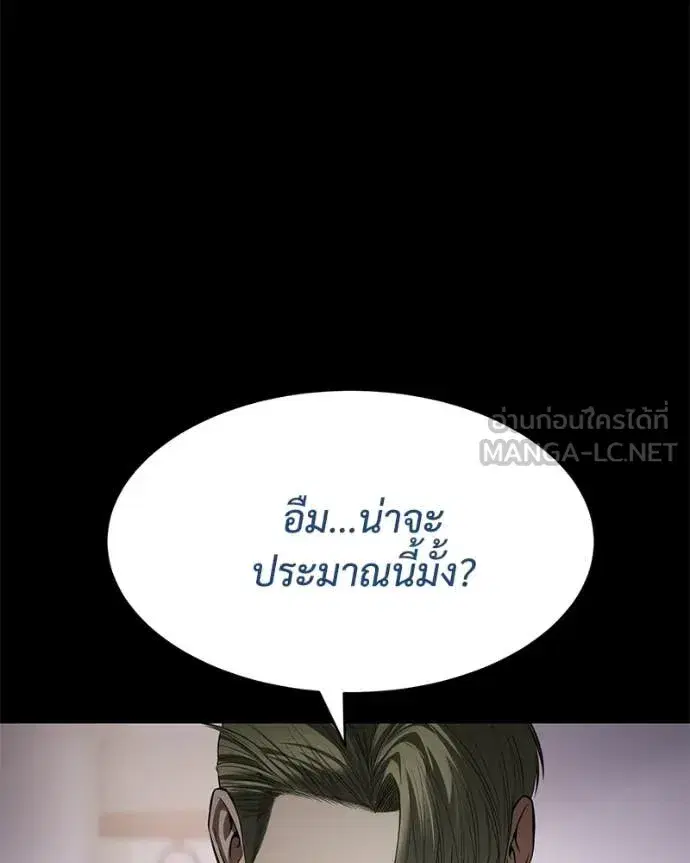 หน้า 42 จาก 218