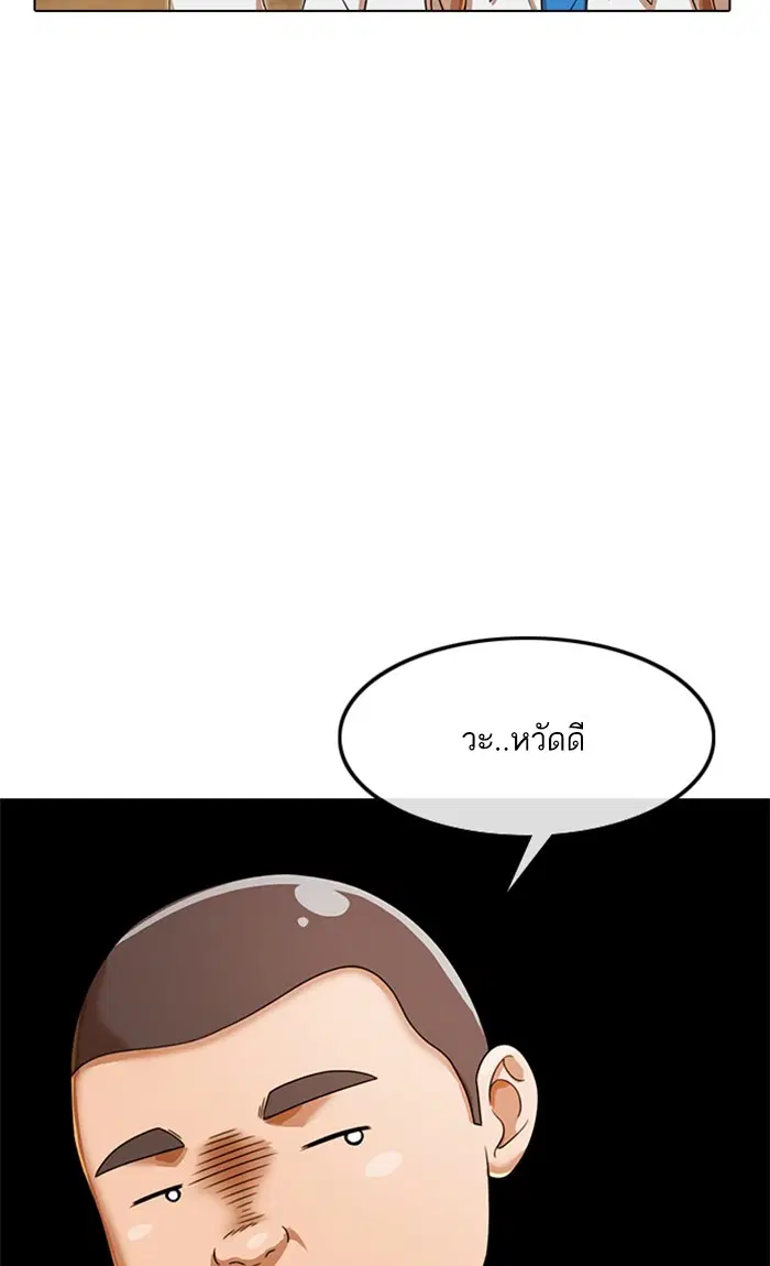 หน้า 90 จาก 124
