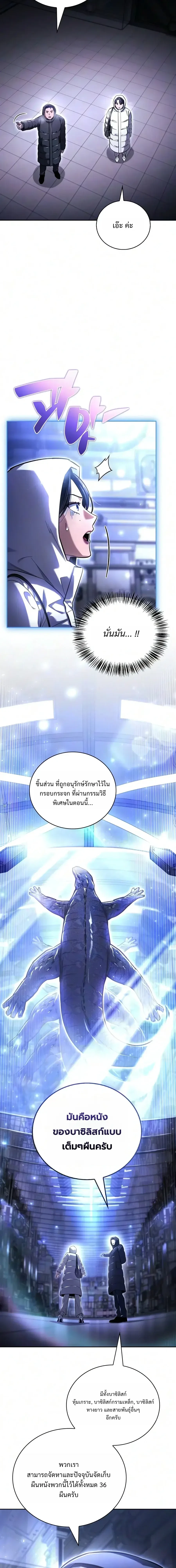 หน้า 20 จาก 37