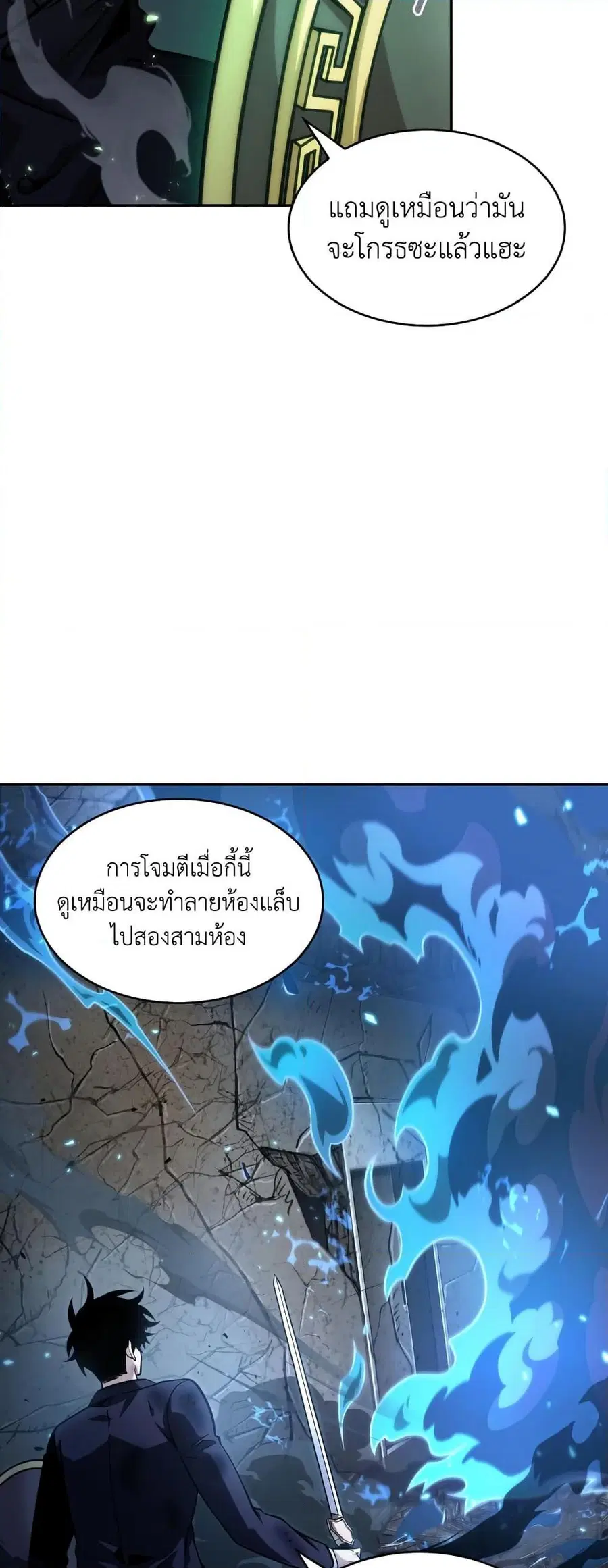 หน้า 16 จาก 50