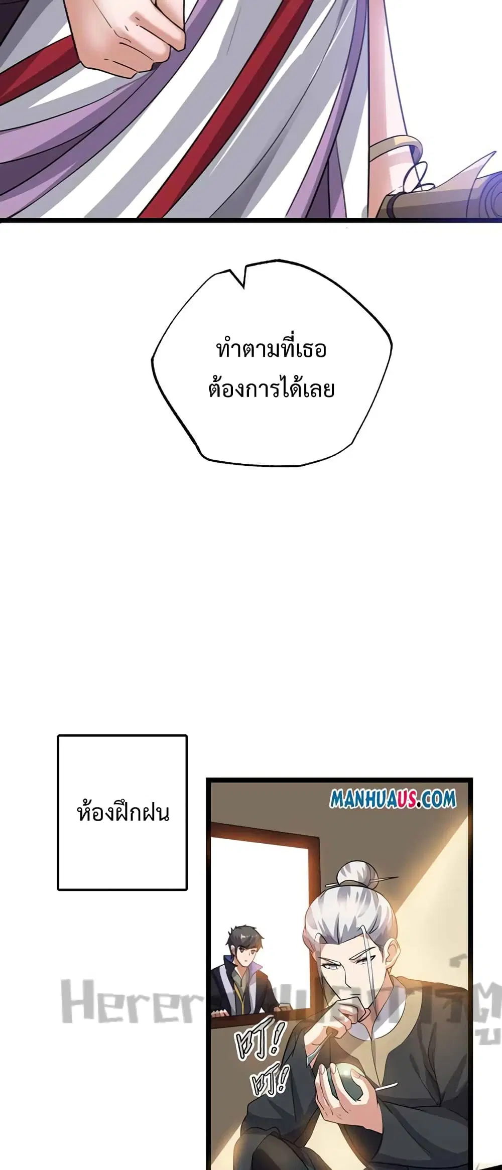 หน้า 8 จาก 32