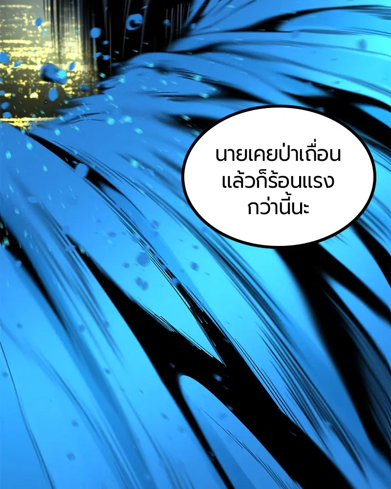หน้า 79 จาก 133