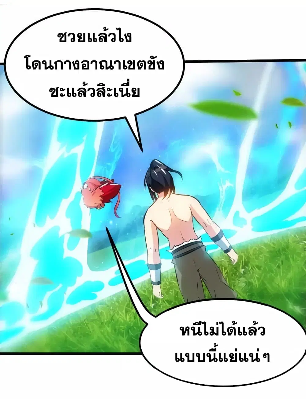 หน้า 37 จาก 39