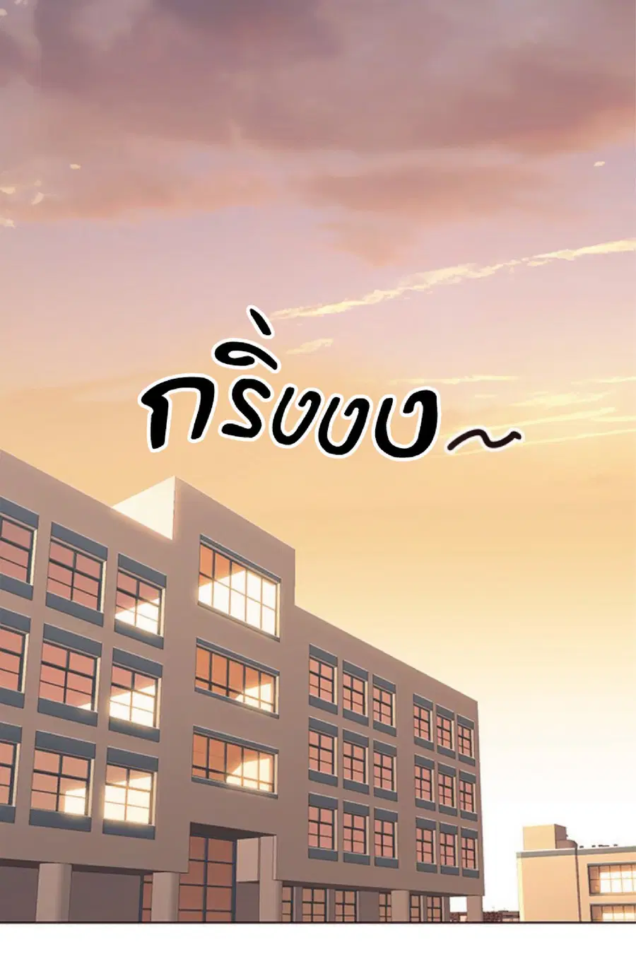 หน้า 21 จาก 78