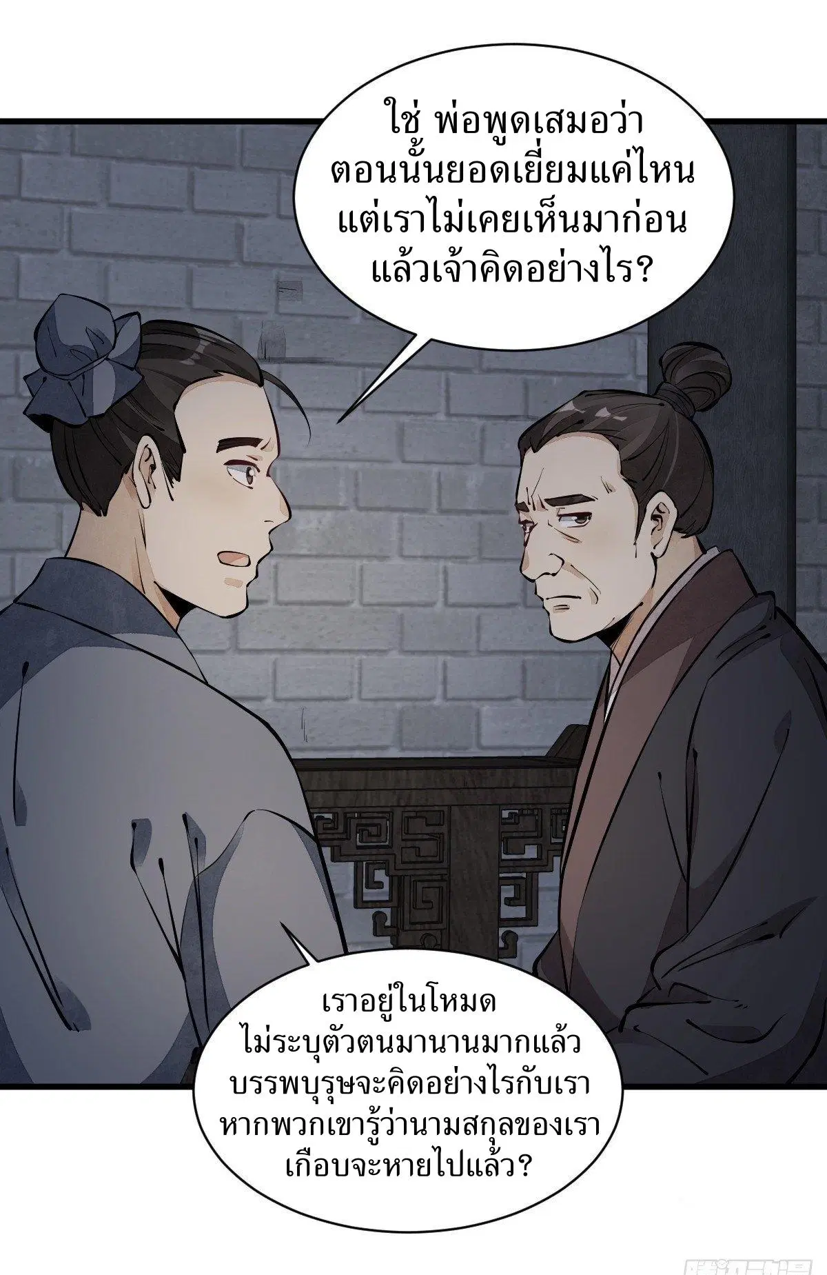 หน้า 20 จาก 46