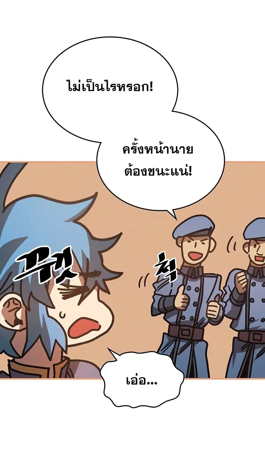 หน้า 52 จาก 72