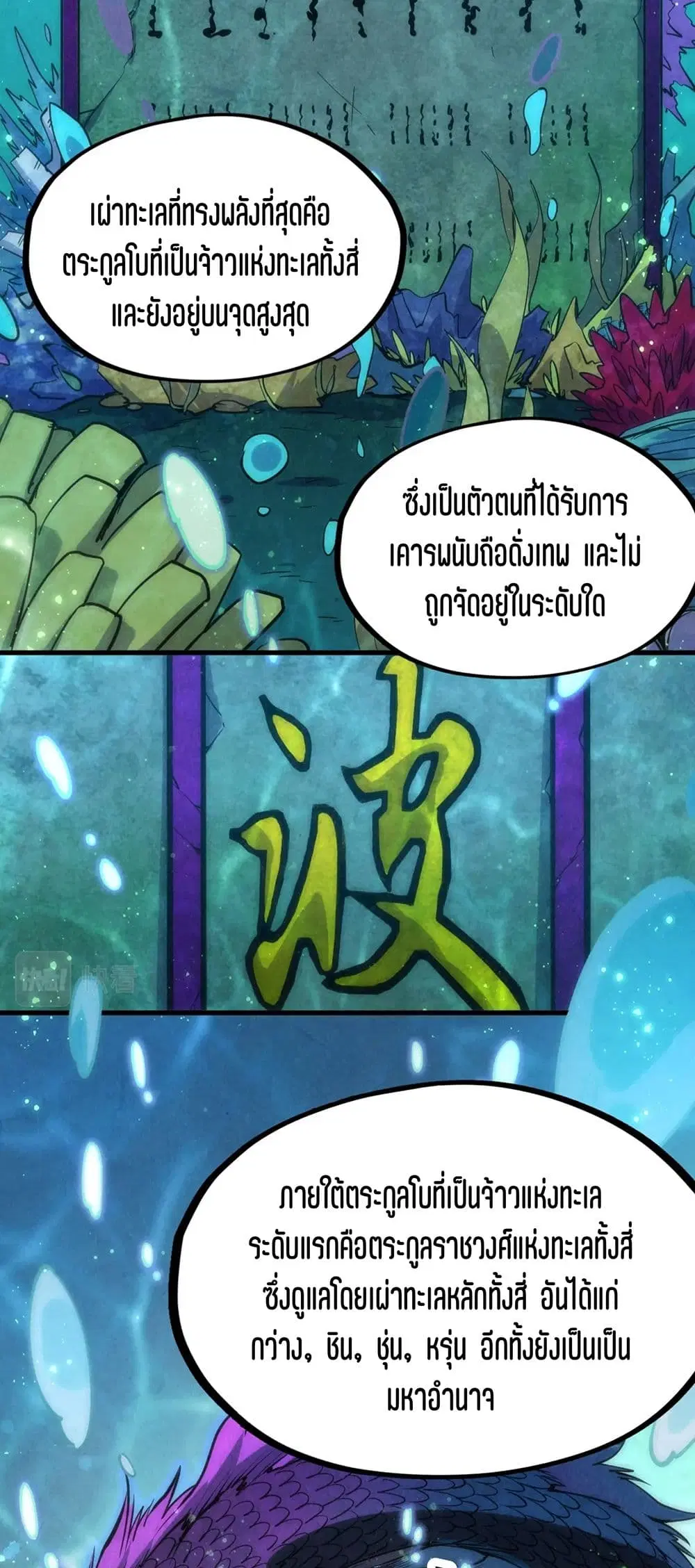 หน้า 32 จาก 51