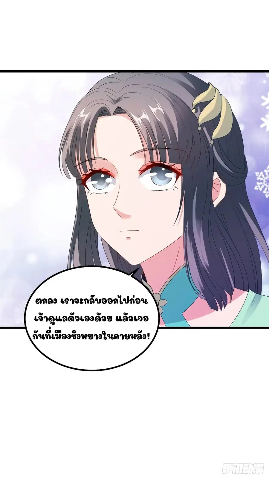 หน้า 20 จาก 35