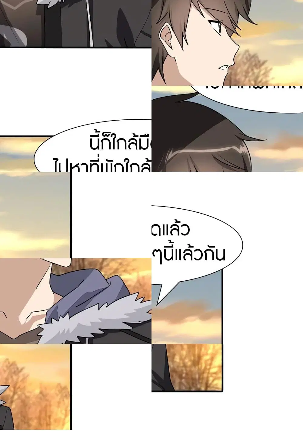 หน้า 9 จาก 10
