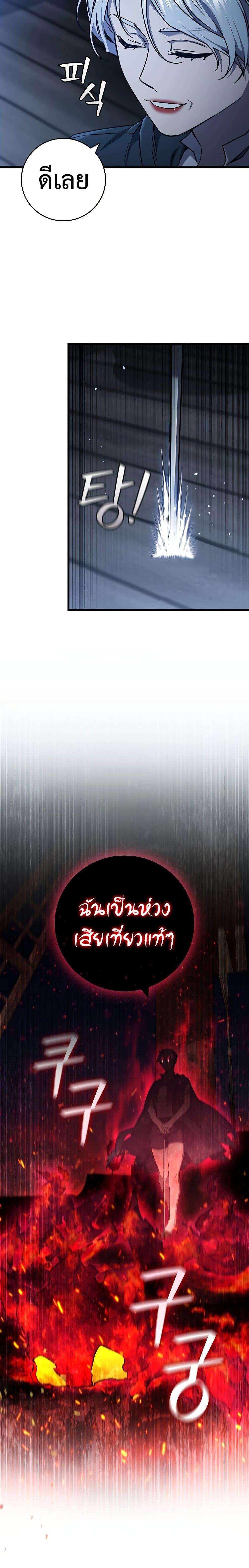หน้า 4 จาก 31