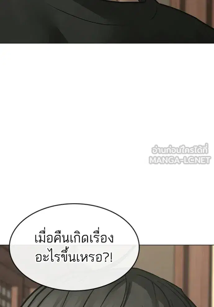 หน้า 101 จาก 196