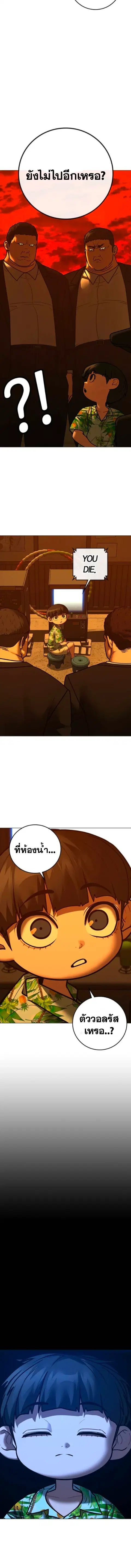 หน้า 13 จาก 24