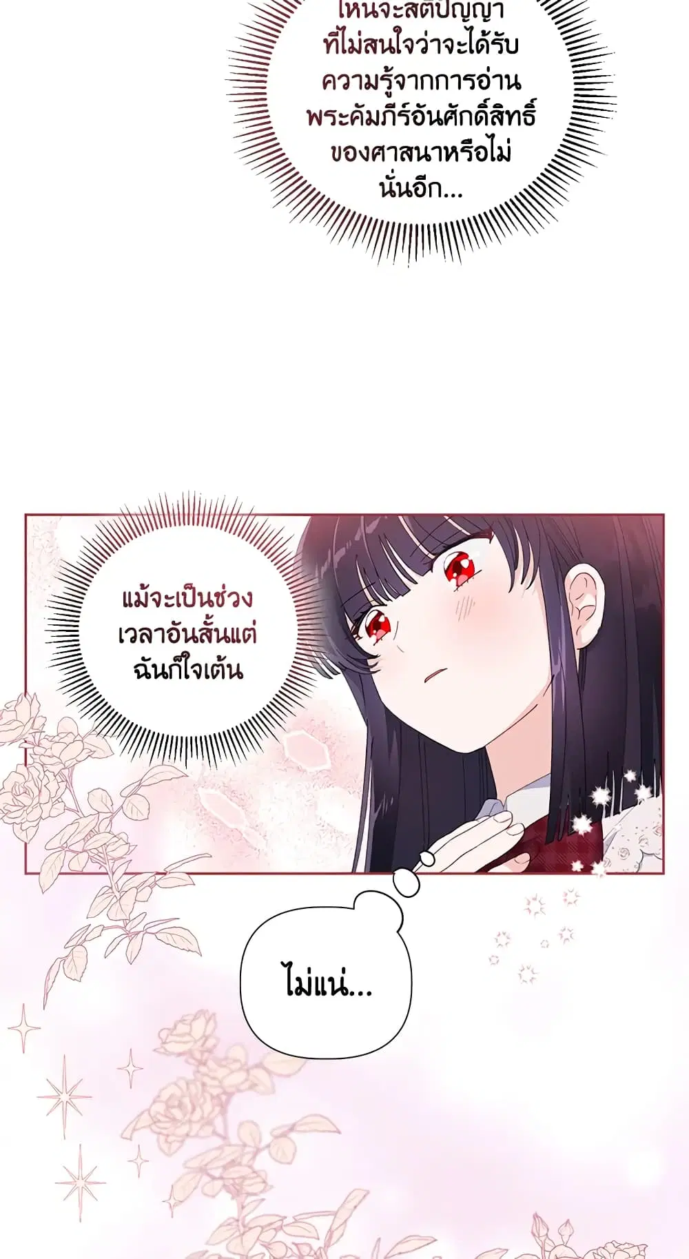 หน้า 36 จาก 62
