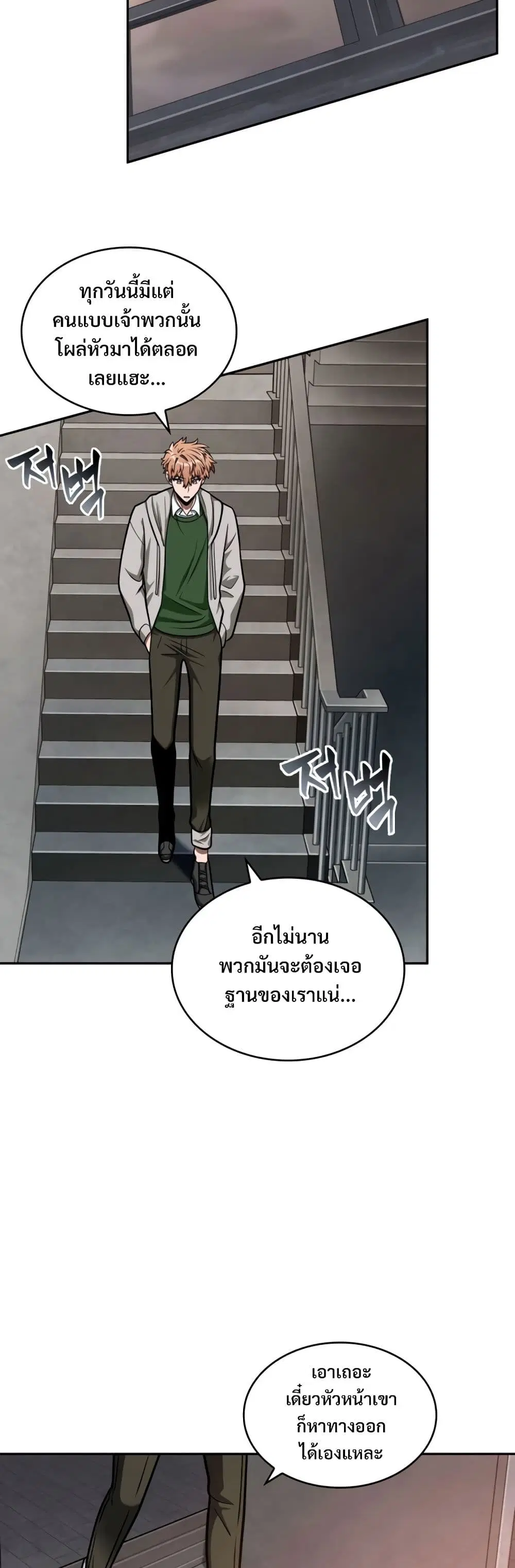 หน้า 21 จาก 40