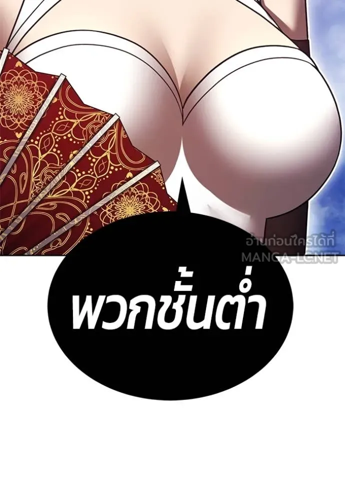 หน้า 109 จาก 355