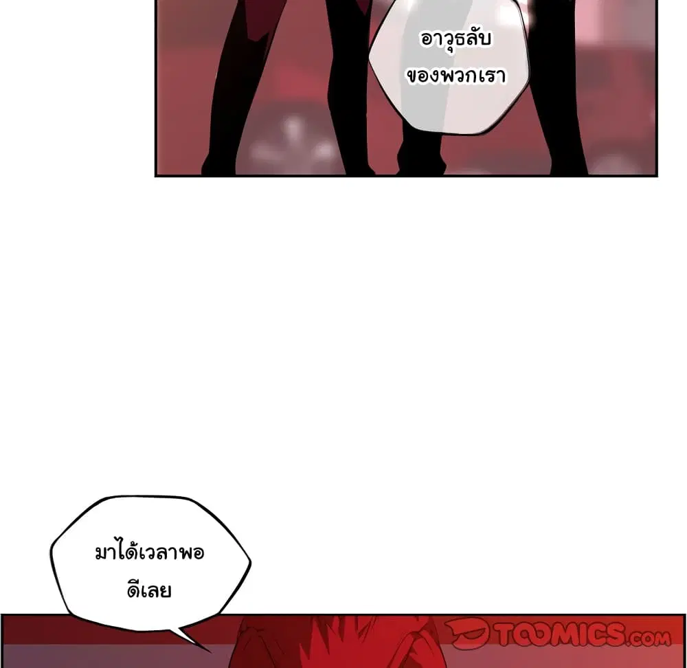 หน้า 53 จาก 90
