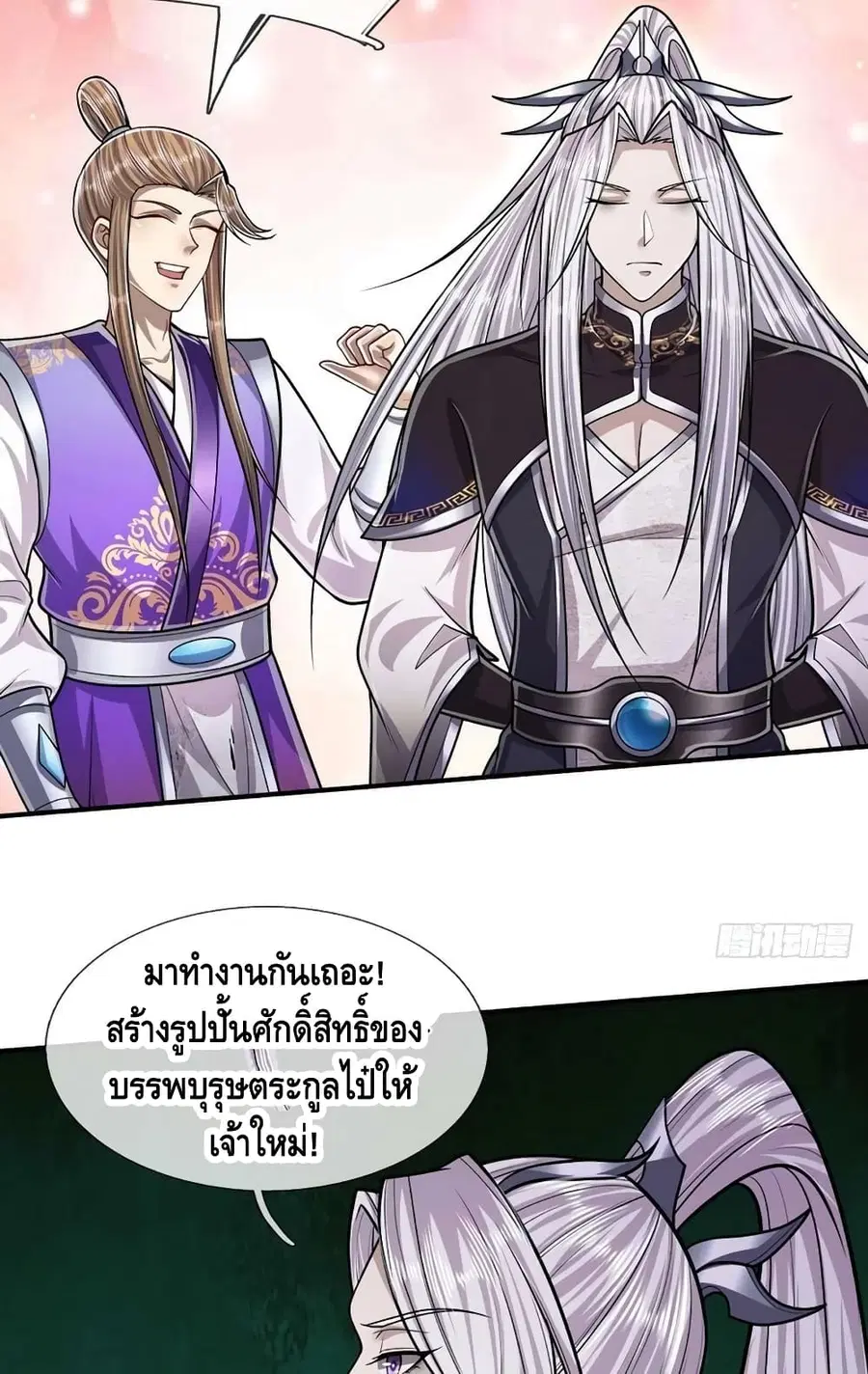 หน้า 17 จาก 42
