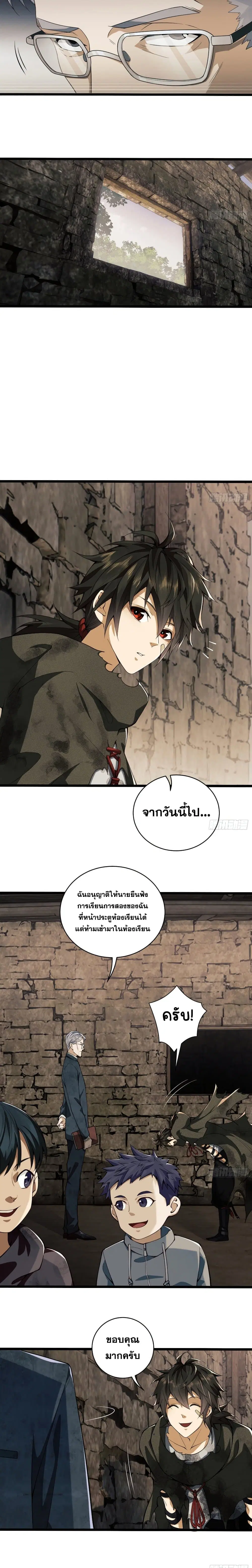 หน้า 14 จาก 25